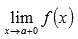 (a; b] , définissez la valeur de la fonction sur x = b et sur une limite unilatérale   ;
