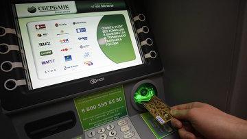 Si vous envisagez de reconstituer le compte à partir de la carte Sberbank, écrivez un SMS avec le montant du paiement et envoyez-le au numéro 900