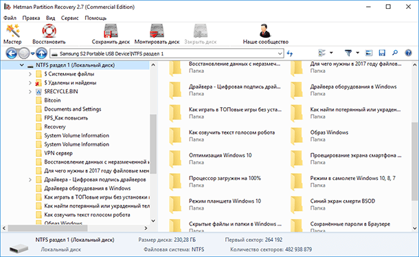 Semua folder dan file yang hilang ada di sini