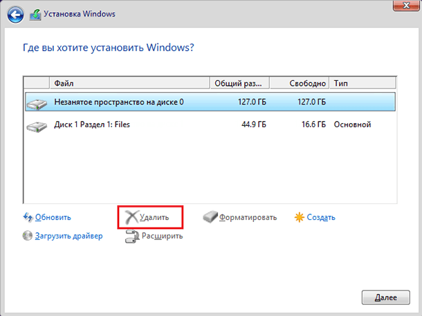 Fjerner partisjoner når du installerer Windows på nytt