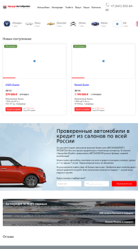 автомобили с пробегом автомобили с пробегом